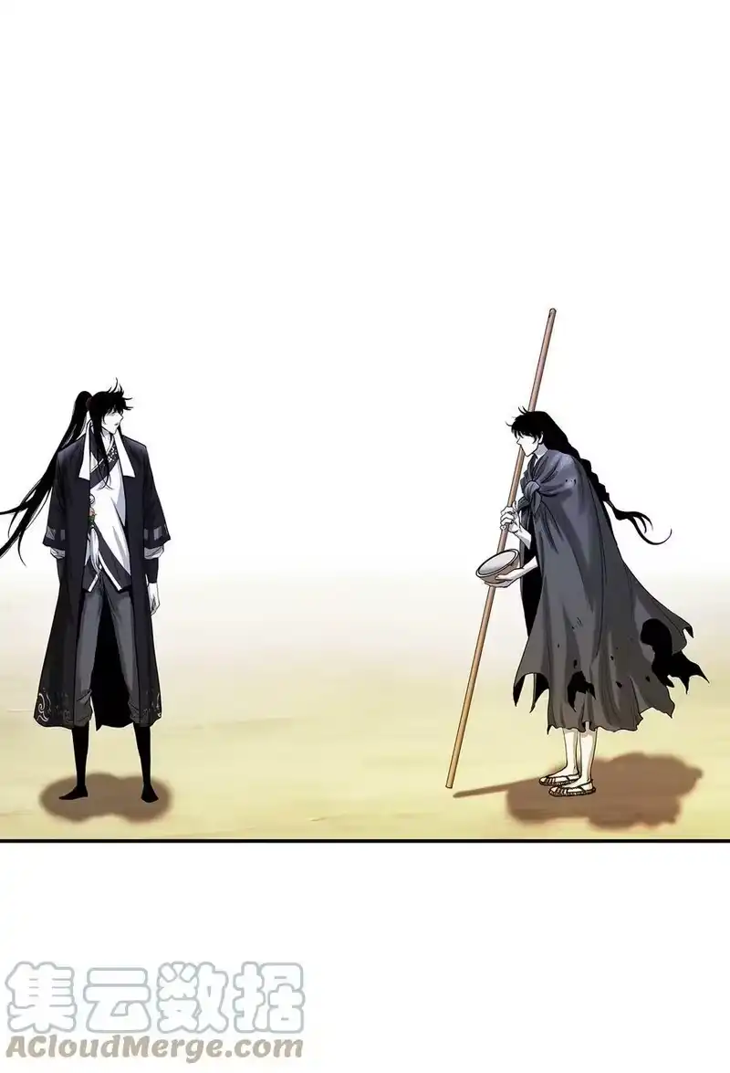 浪仙奇幻谈_h 72 独门秘技 第73页