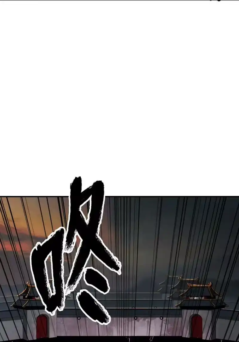 浪仙奇幻谈_h 73 智慕之蛇 第12页