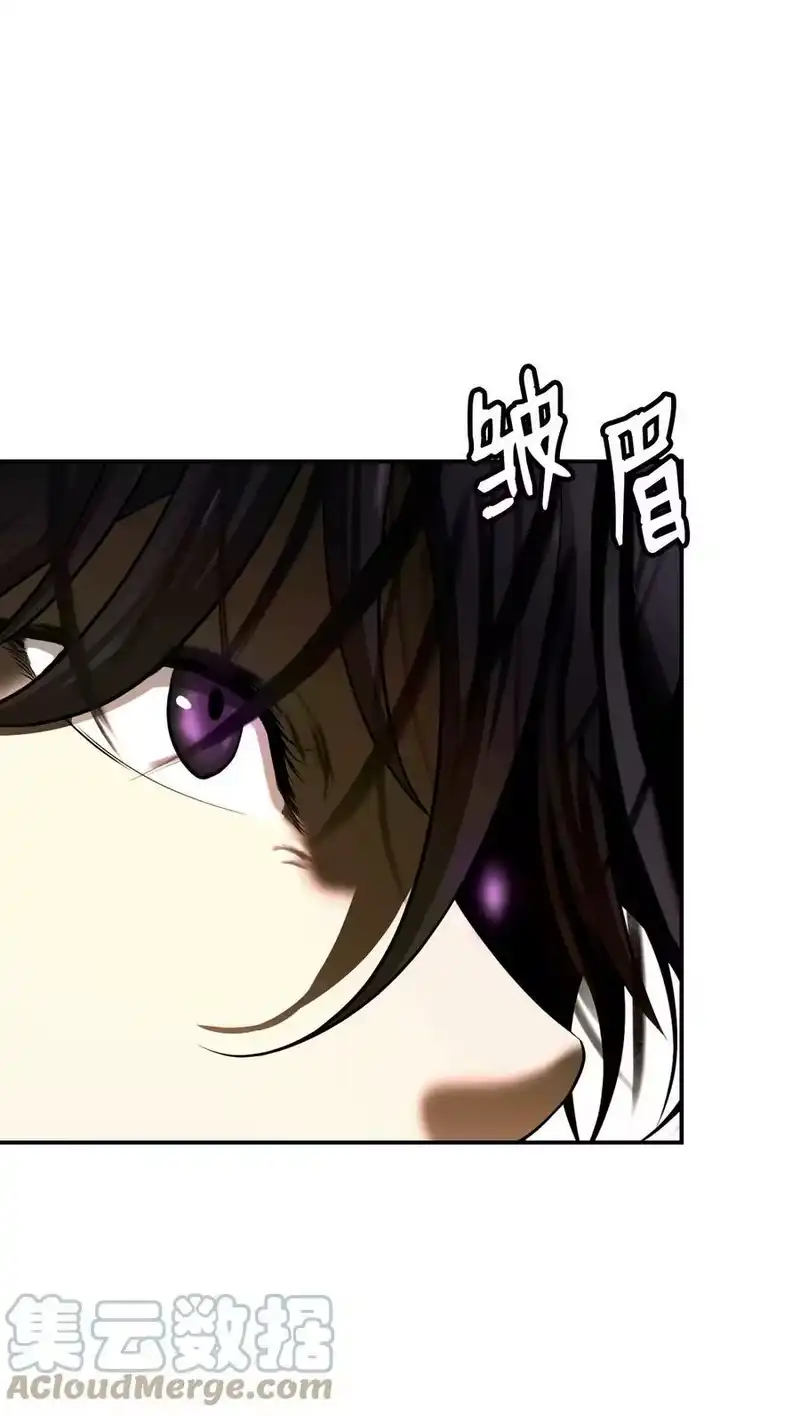 浪仙奇幻谈_h 73 智慕之蛇 第52页