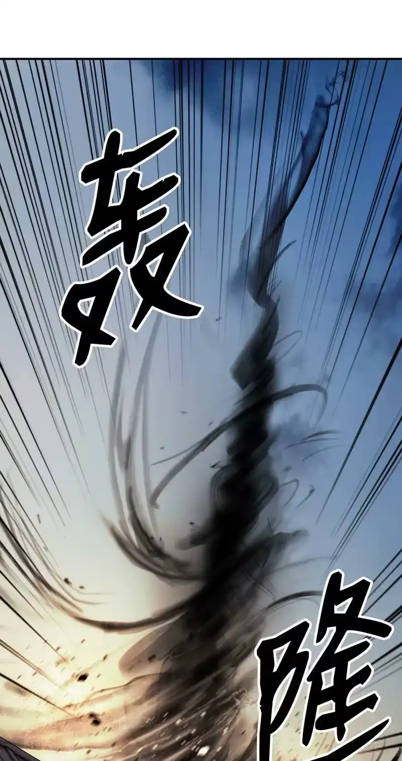 浪仙奇幻谈_h 73 智慕之蛇 第66页