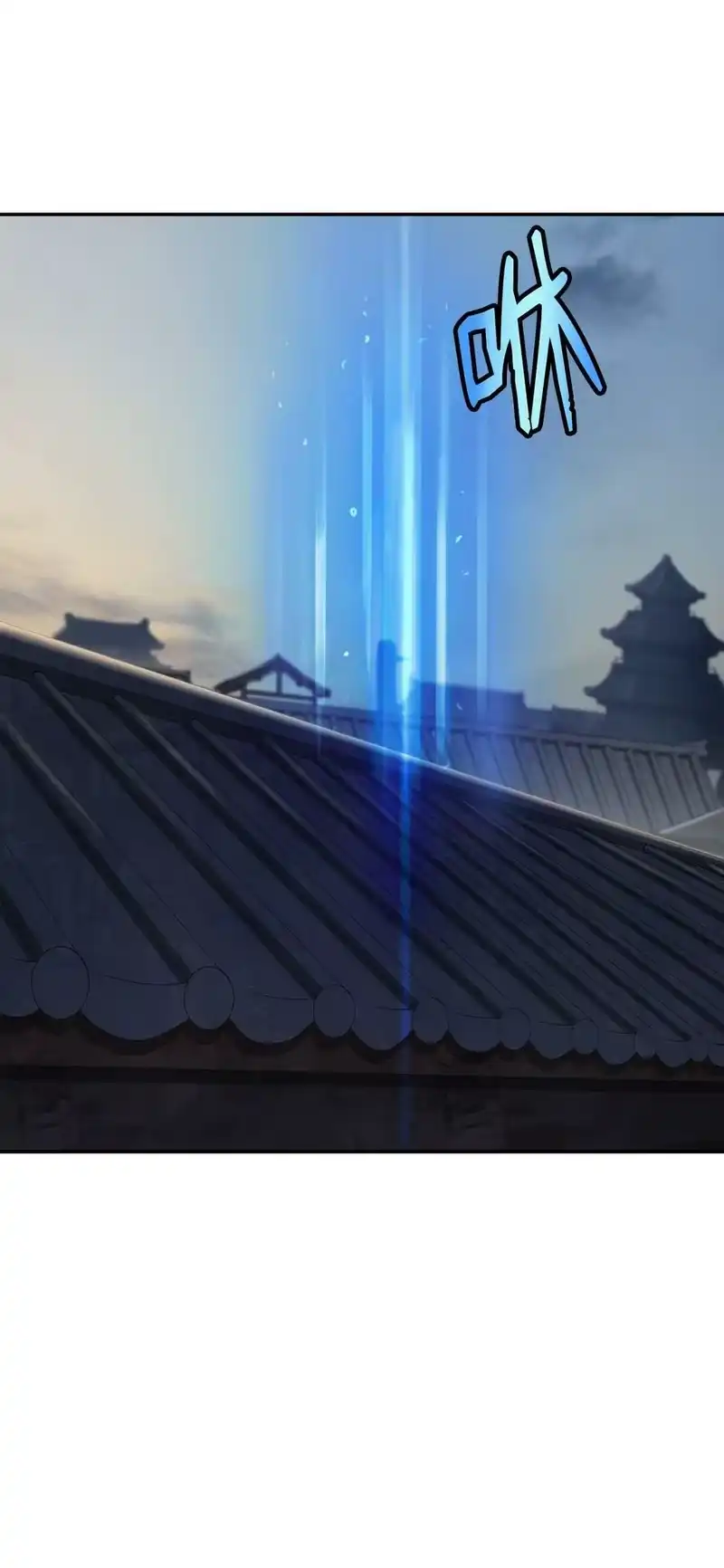 浪仙奇幻谈_h 73 智慕之蛇 第78页