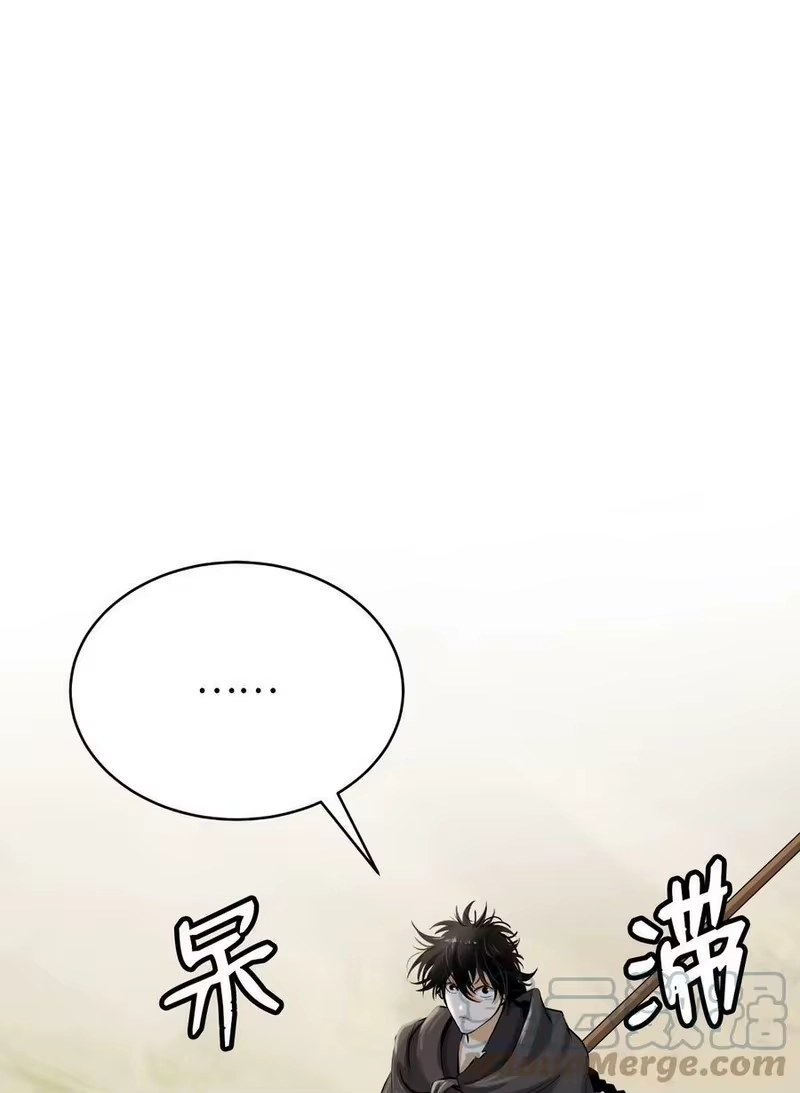 浪仙奇幻谈_h 73 智慕之蛇 第79页