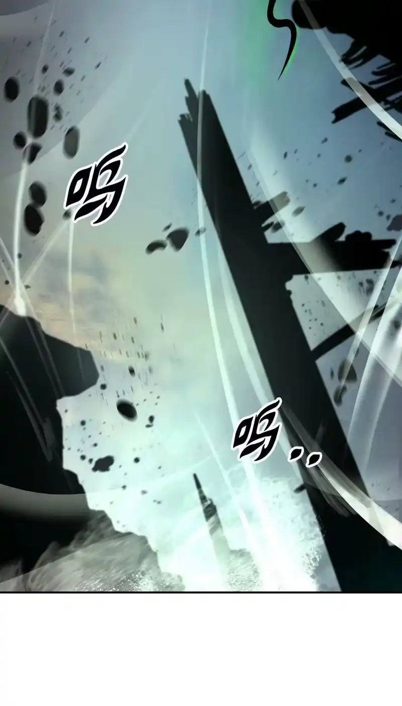 浪仙奇幻谈_h 73 智慕之蛇 第84页