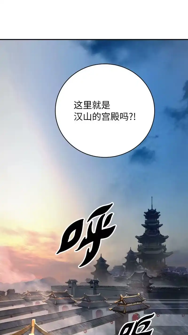 浪仙奇幻谈_h 73 智慕之蛇 第9页