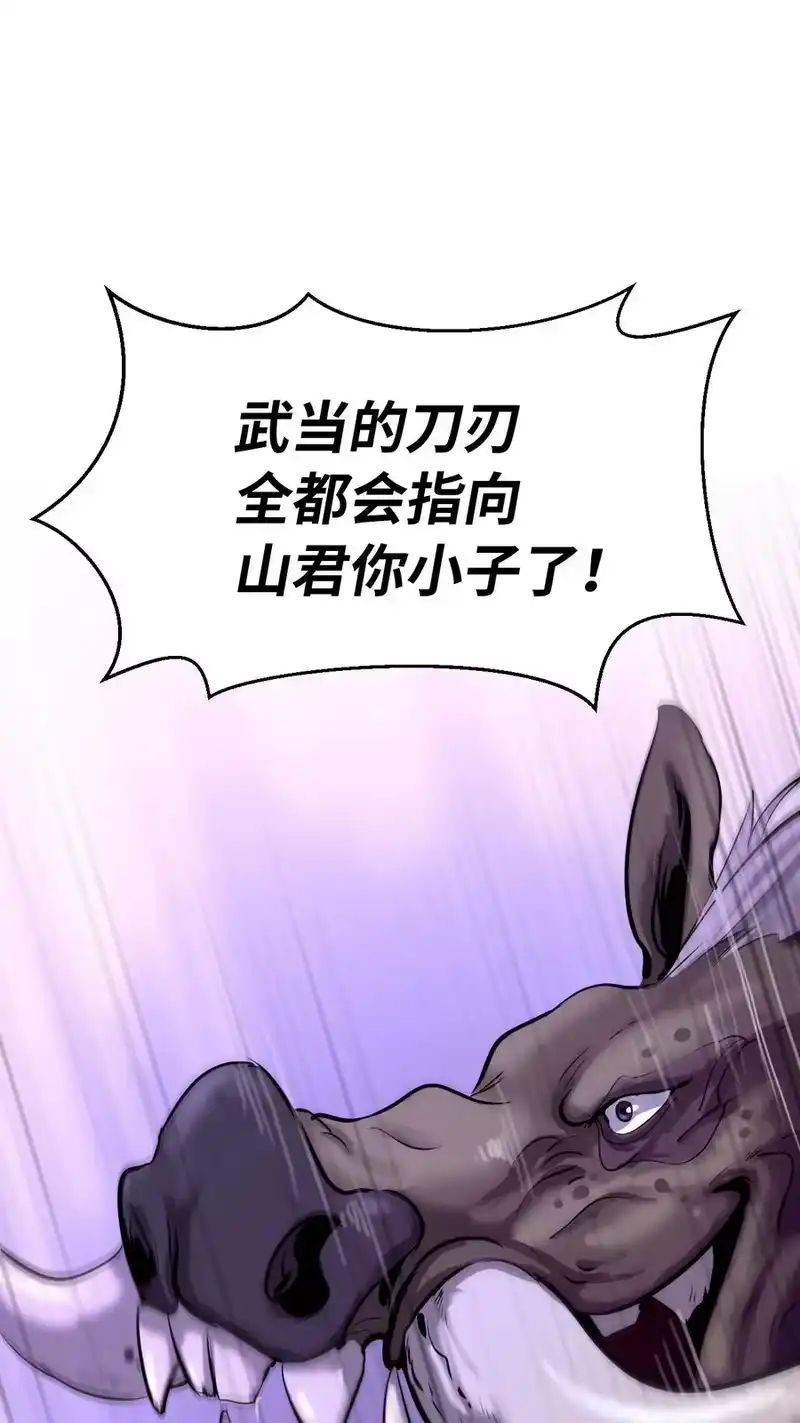 浪仙奇幻谈_h 09 陷落计中 第100页