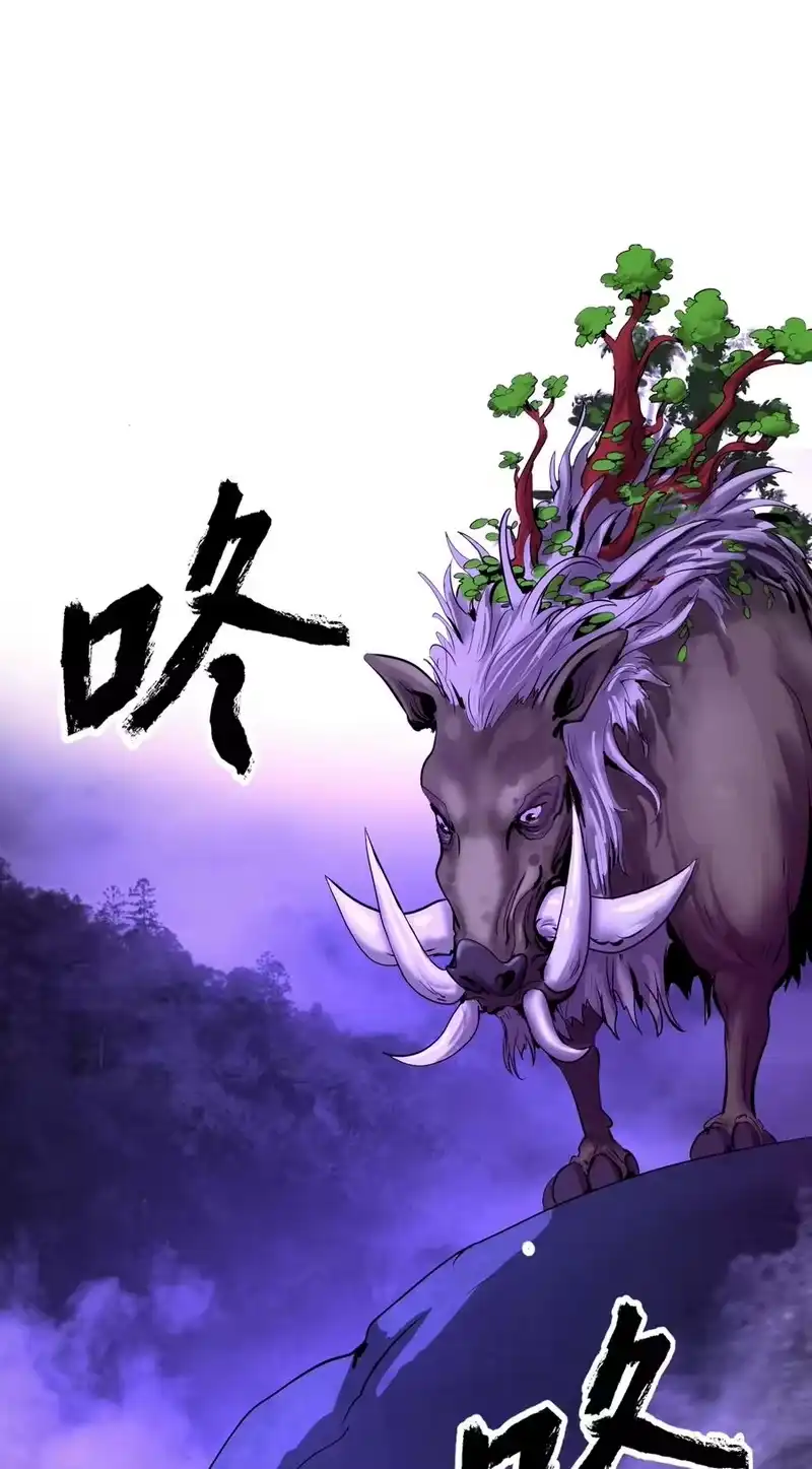 浪仙奇幻谈_h 09 陷落计中 第26页