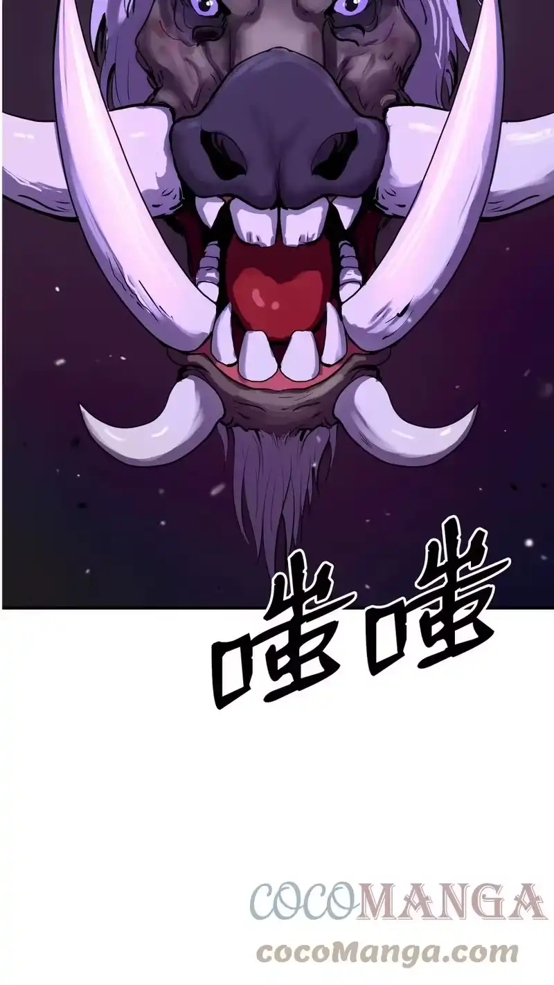 浪仙奇幻谈_h 09 陷落计中 第37页