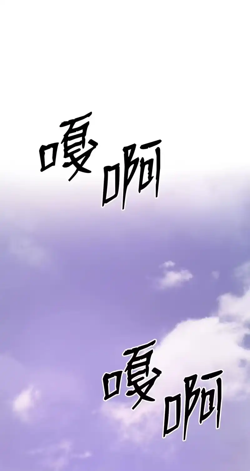 浪仙奇幻谈_h 09 陷落计中 第42页