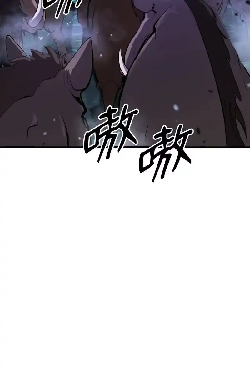 浪仙奇幻谈_h 09 陷落计中 第51页