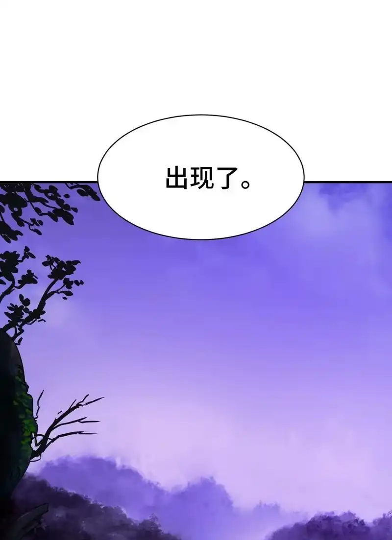 浪仙奇幻谈_h 09 陷落计中 第60页