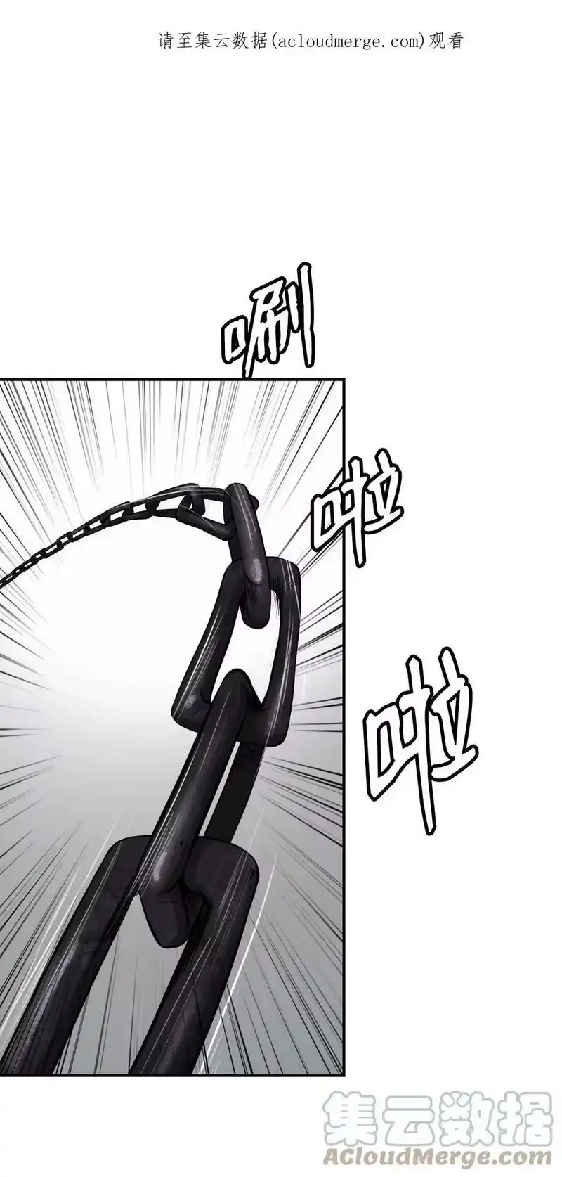 浪仙奇幻谈_h 74 狼狈为奸 第1页