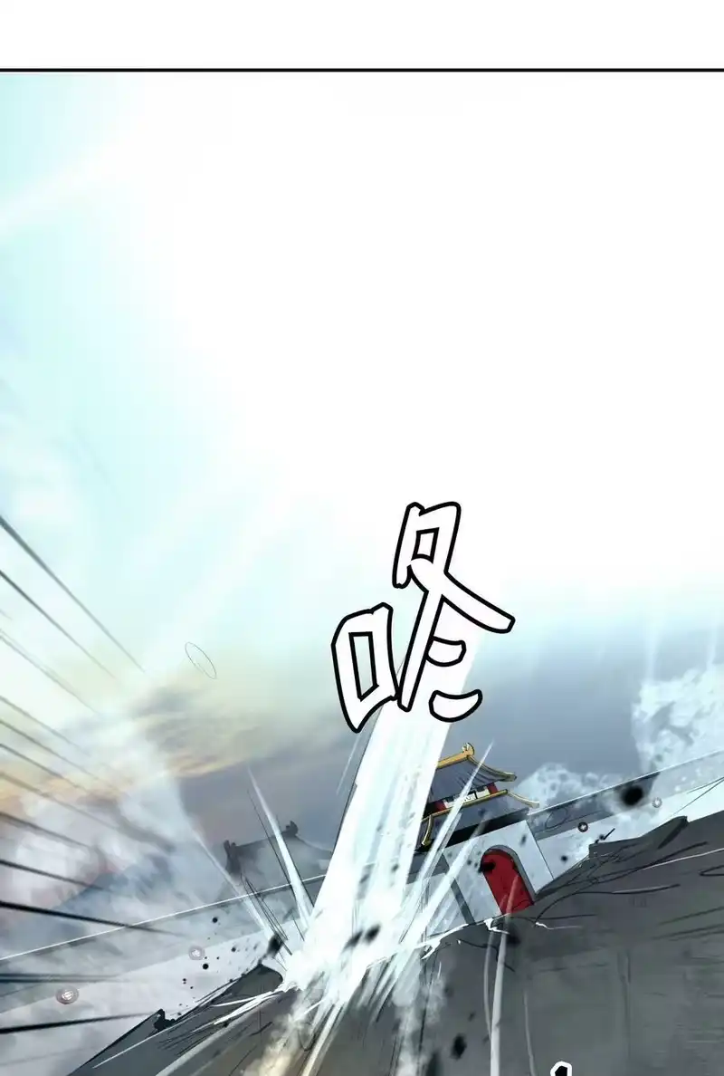 浪仙奇幻谈_h 74 狼狈为奸 第15页