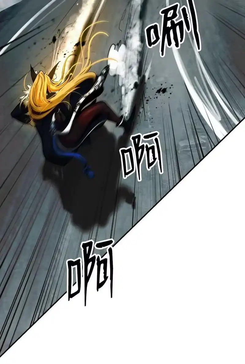 浪仙奇幻谈_h 74 狼狈为奸 第16页