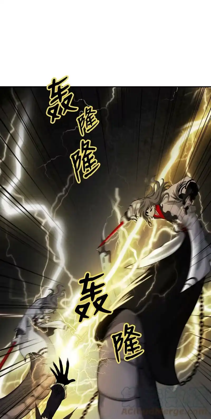 浪仙奇幻谈_h 74 狼狈为奸 第25页