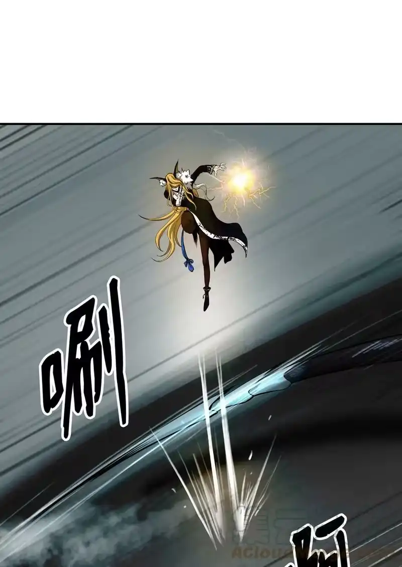 浪仙奇幻谈_h 74 狼狈为奸 第29页