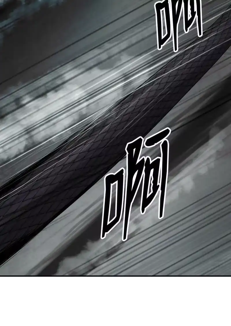 浪仙奇幻谈_h 74 狼狈为奸 第30页