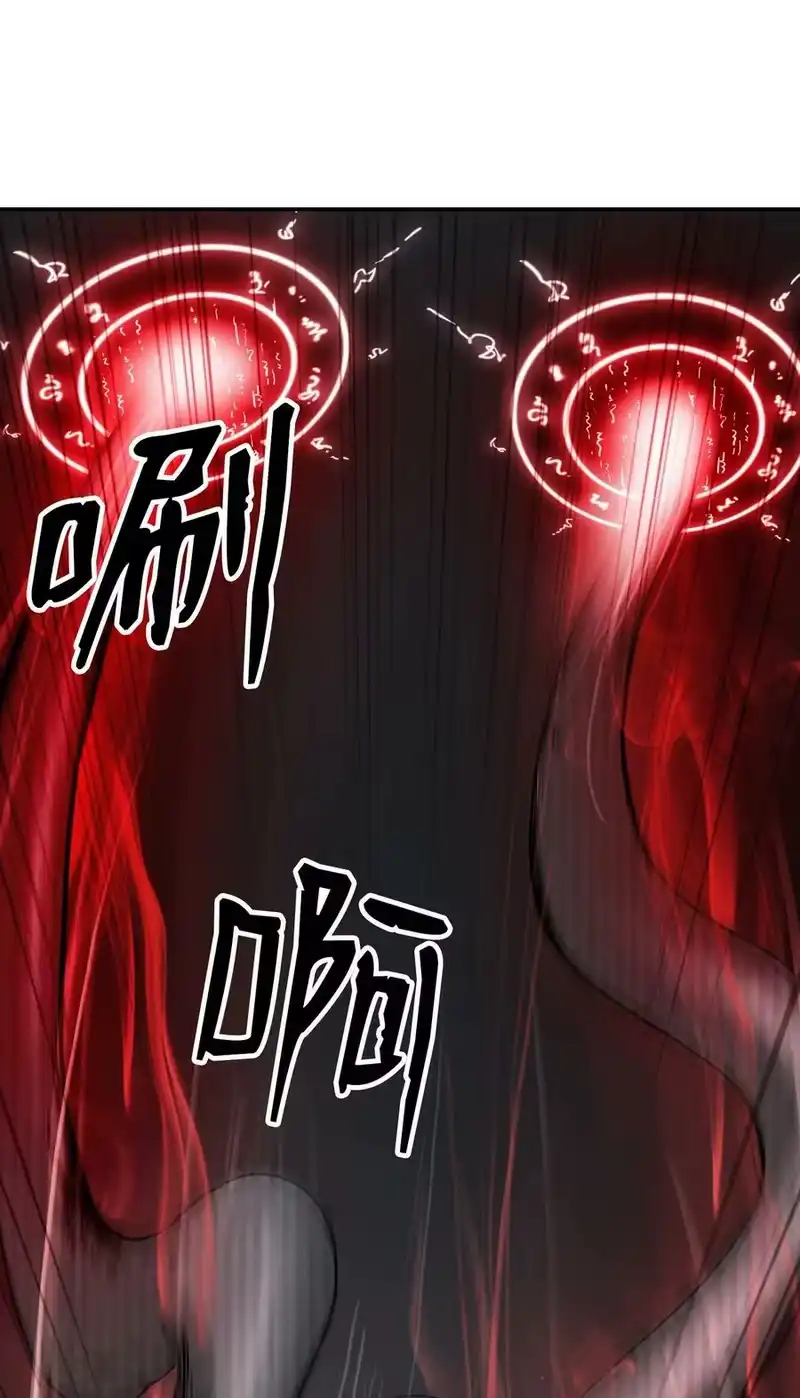 浪仙奇幻谈_h 74 狼狈为奸 第34页