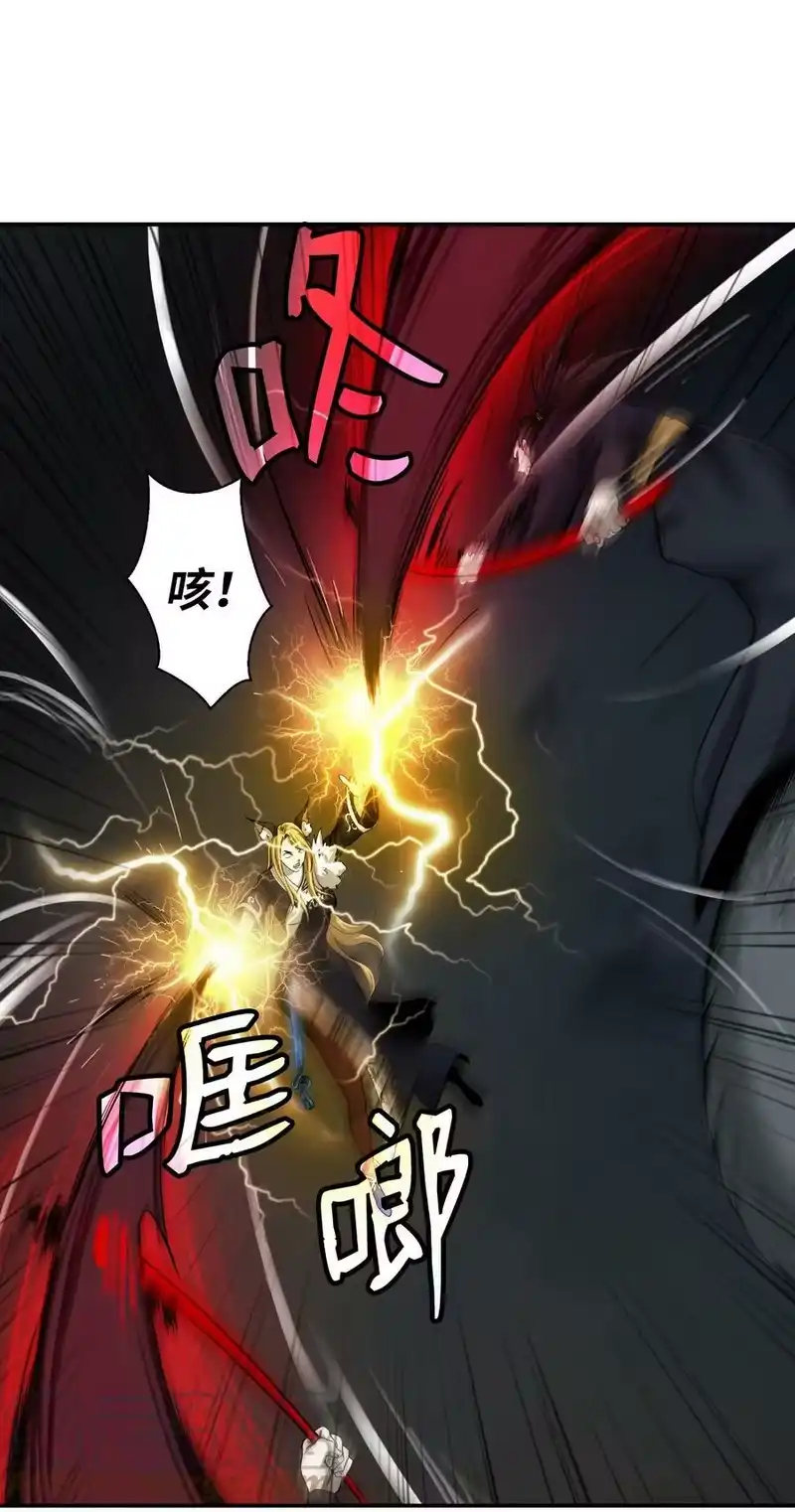 浪仙奇幻谈_h 74 狼狈为奸 第37页