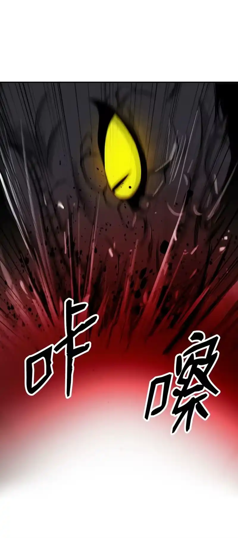 浪仙奇幻谈_h 74 狼狈为奸 第48页
