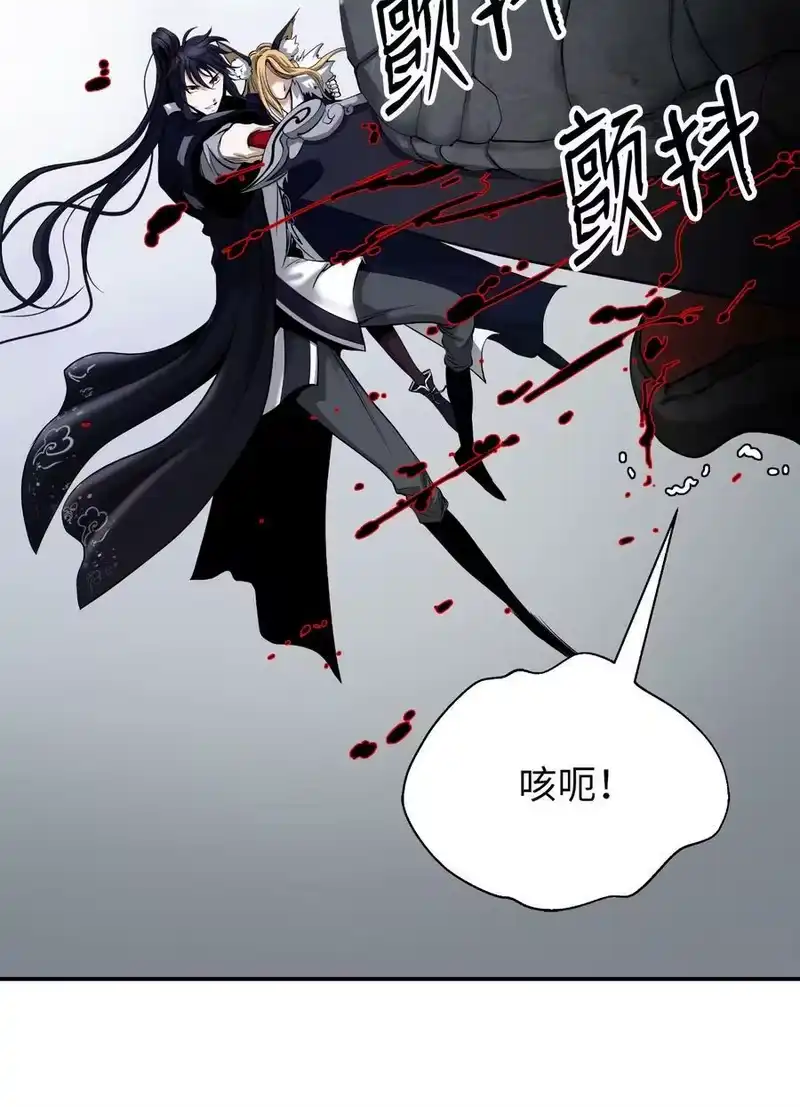 浪仙奇幻谈_h 74 狼狈为奸 第51页
