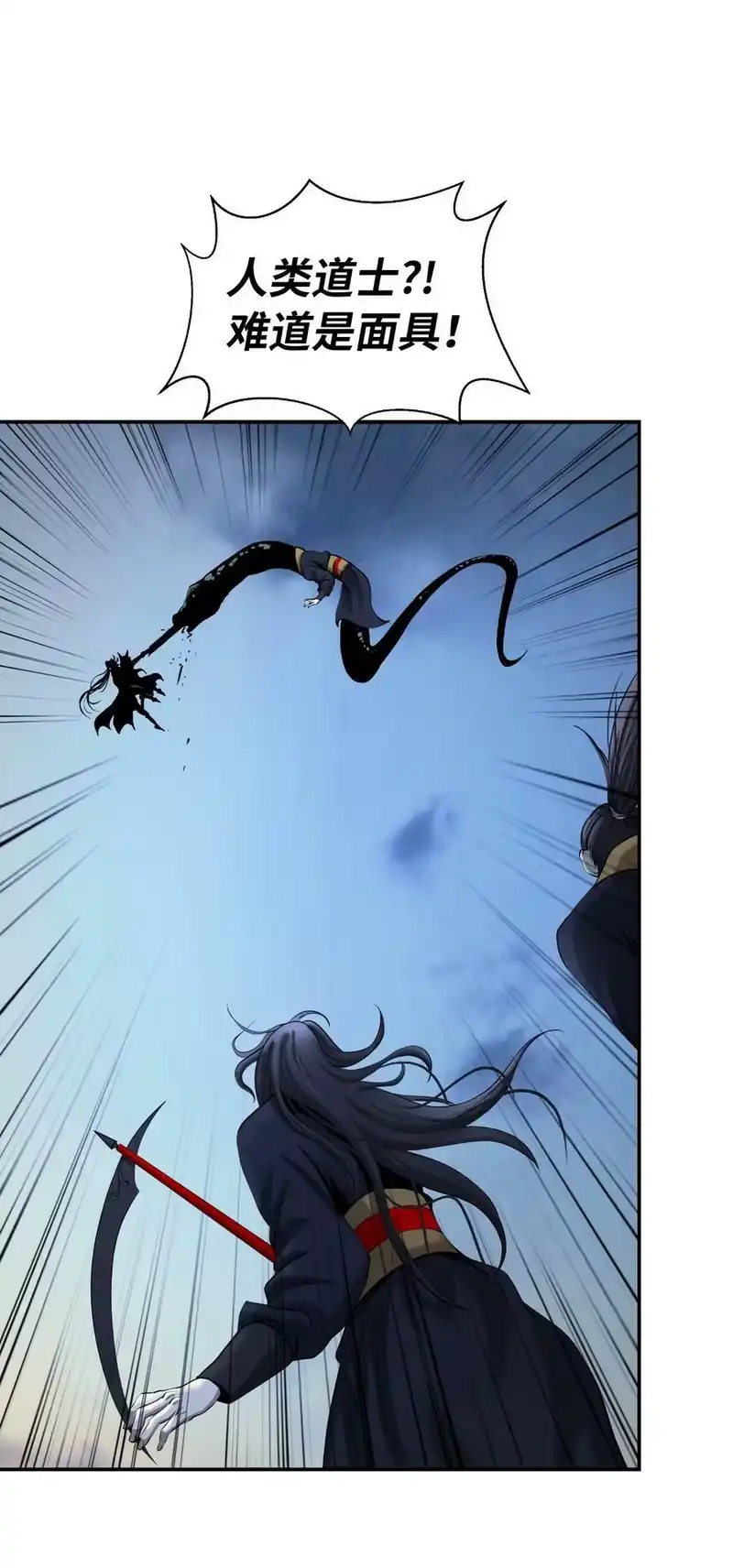 浪仙奇幻谈_h 74 狼狈为奸 第52页