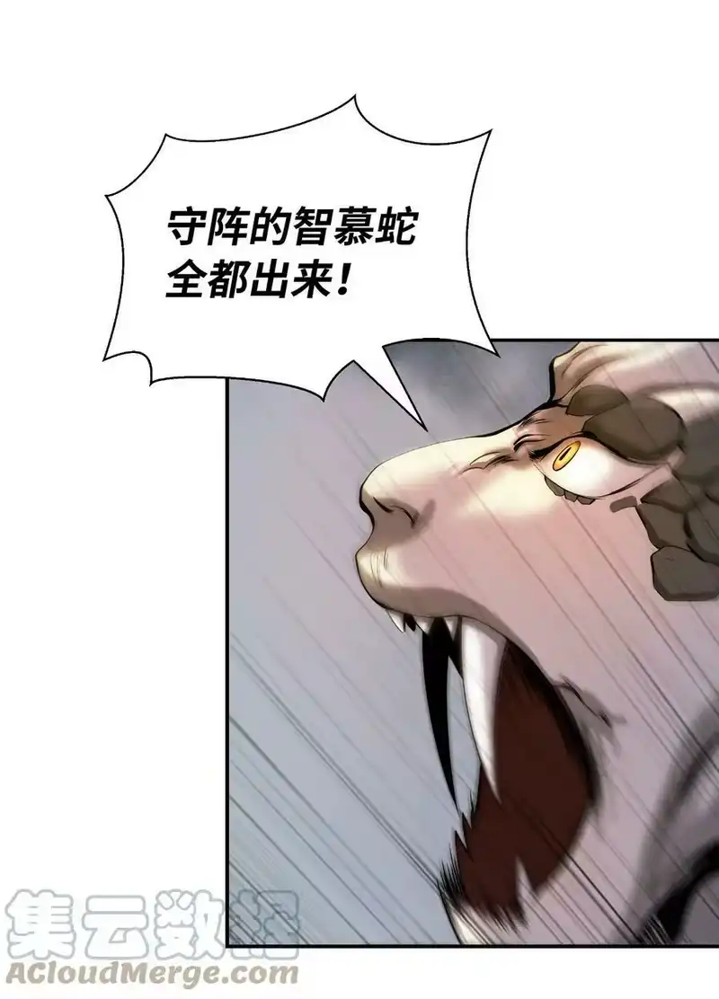 浪仙奇幻谈_h 74 狼狈为奸 第53页