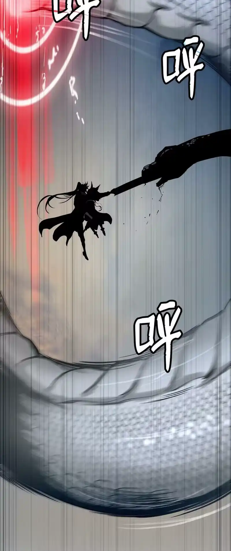 浪仙奇幻谈_h 74 狼狈为奸 第55页