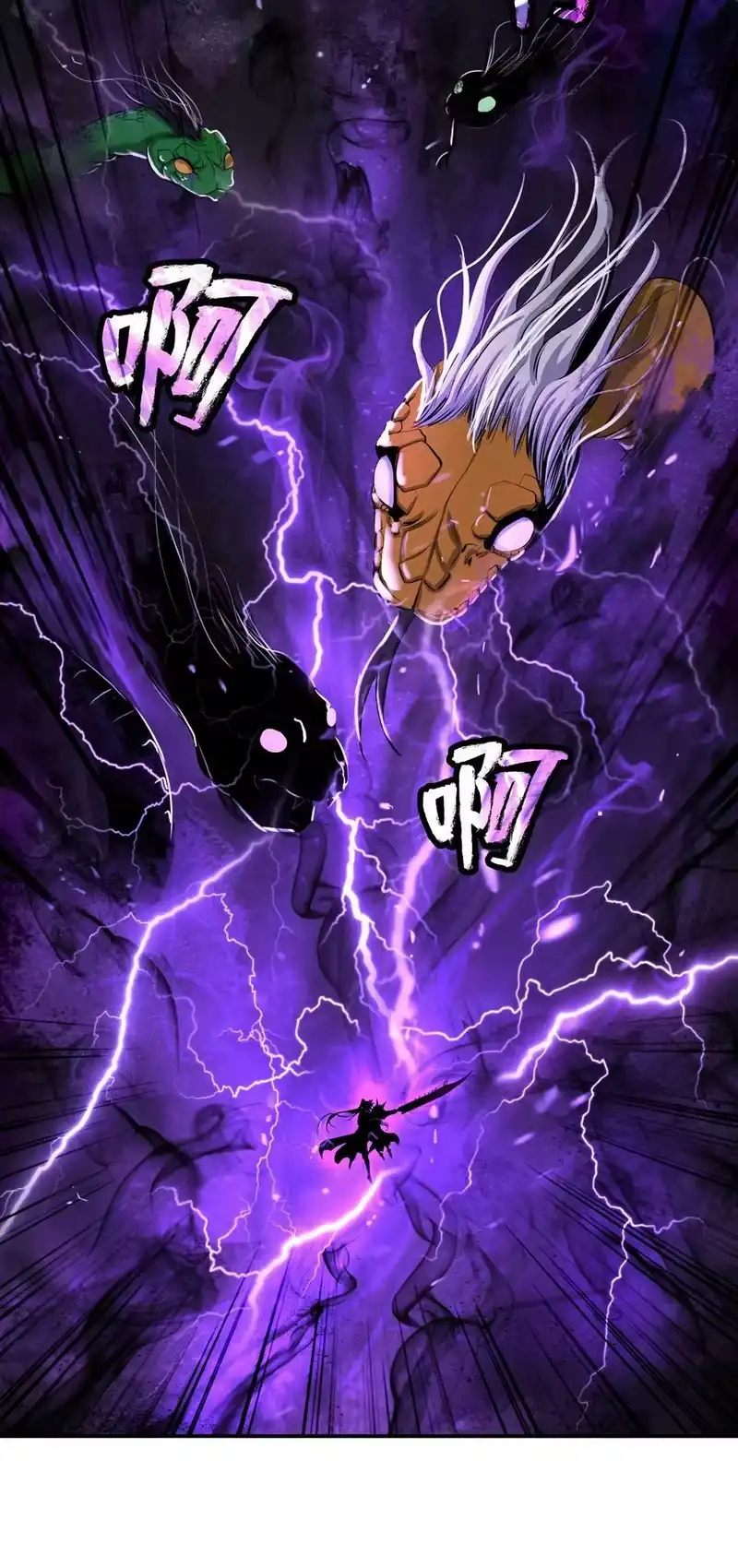浪仙奇幻谈_h 74 狼狈为奸 第59页