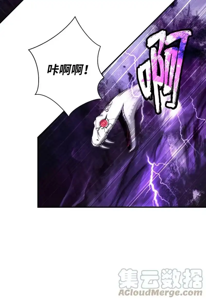 浪仙奇幻谈_h 74 狼狈为奸 第61页