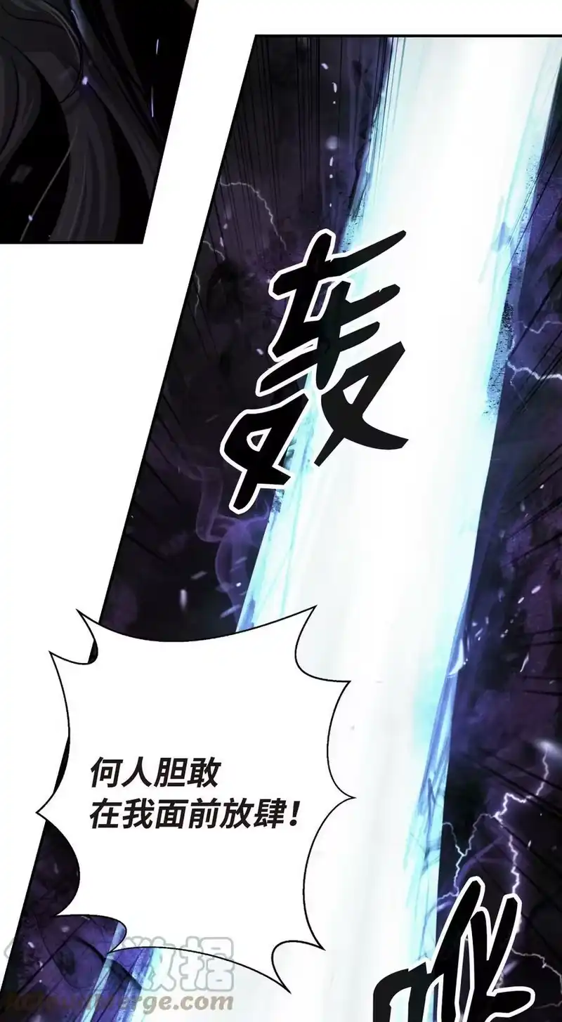 浪仙奇幻谈_h 74 狼狈为奸 第65页