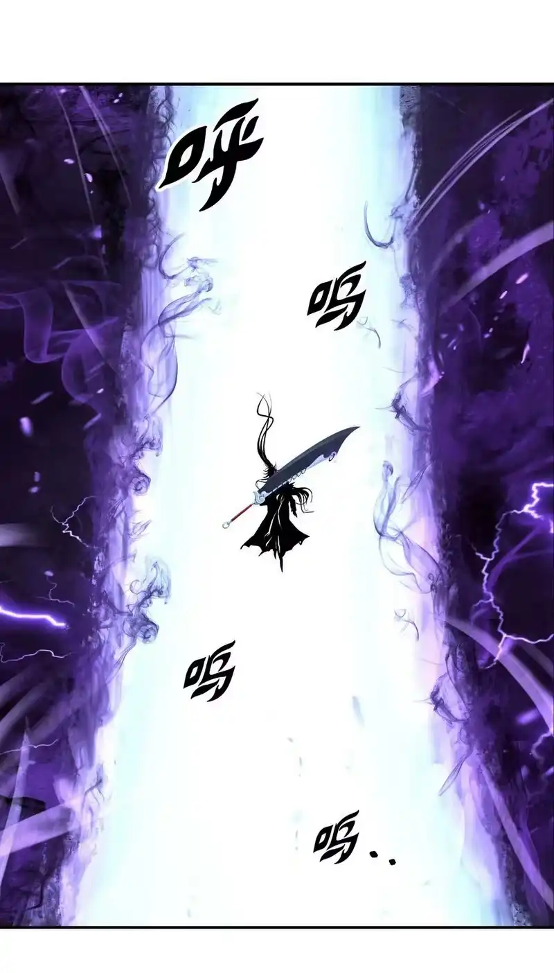 浪仙奇幻谈_h 74 狼狈为奸 第67页