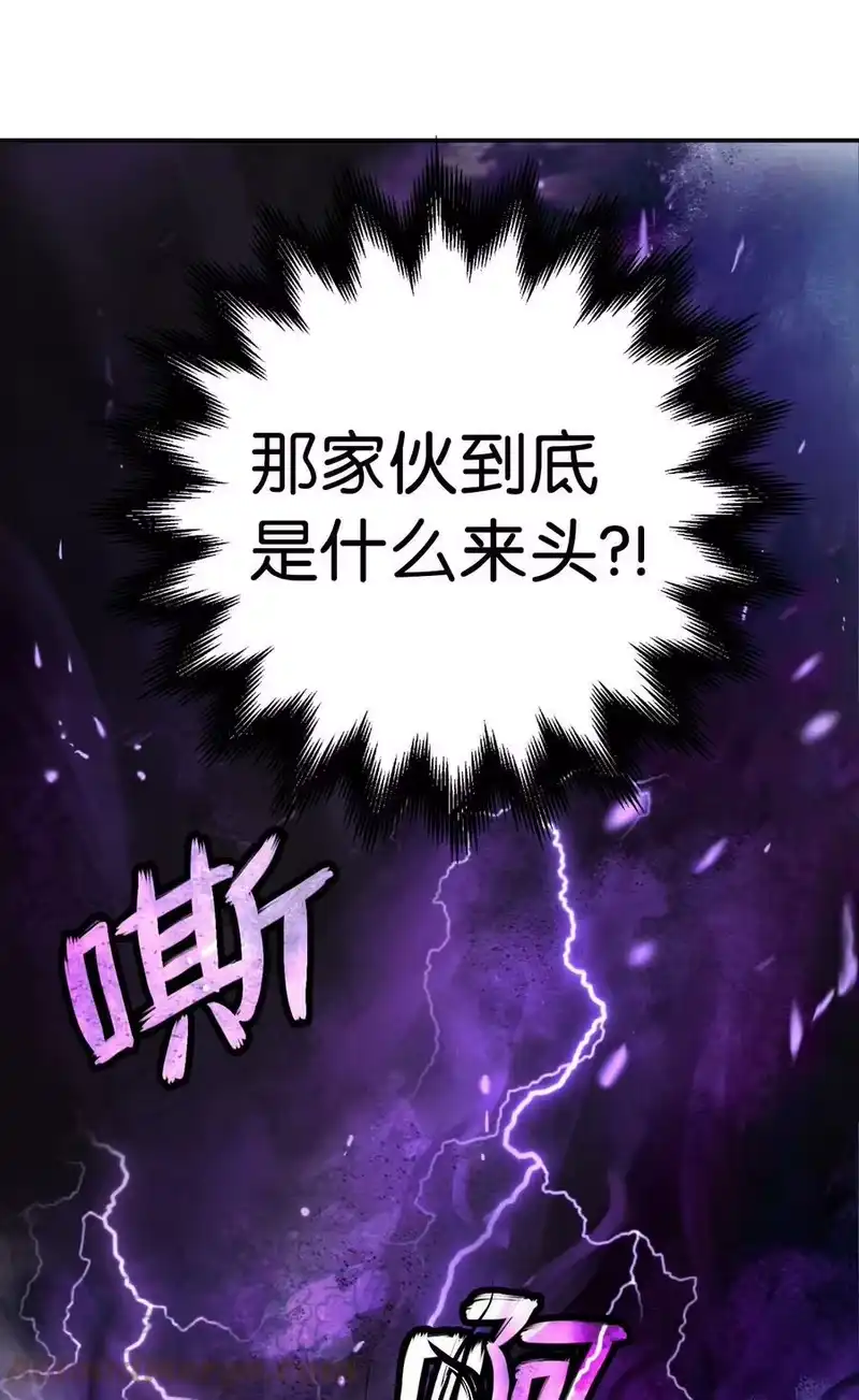 浪仙奇幻谈_h 74 狼狈为奸 第69页