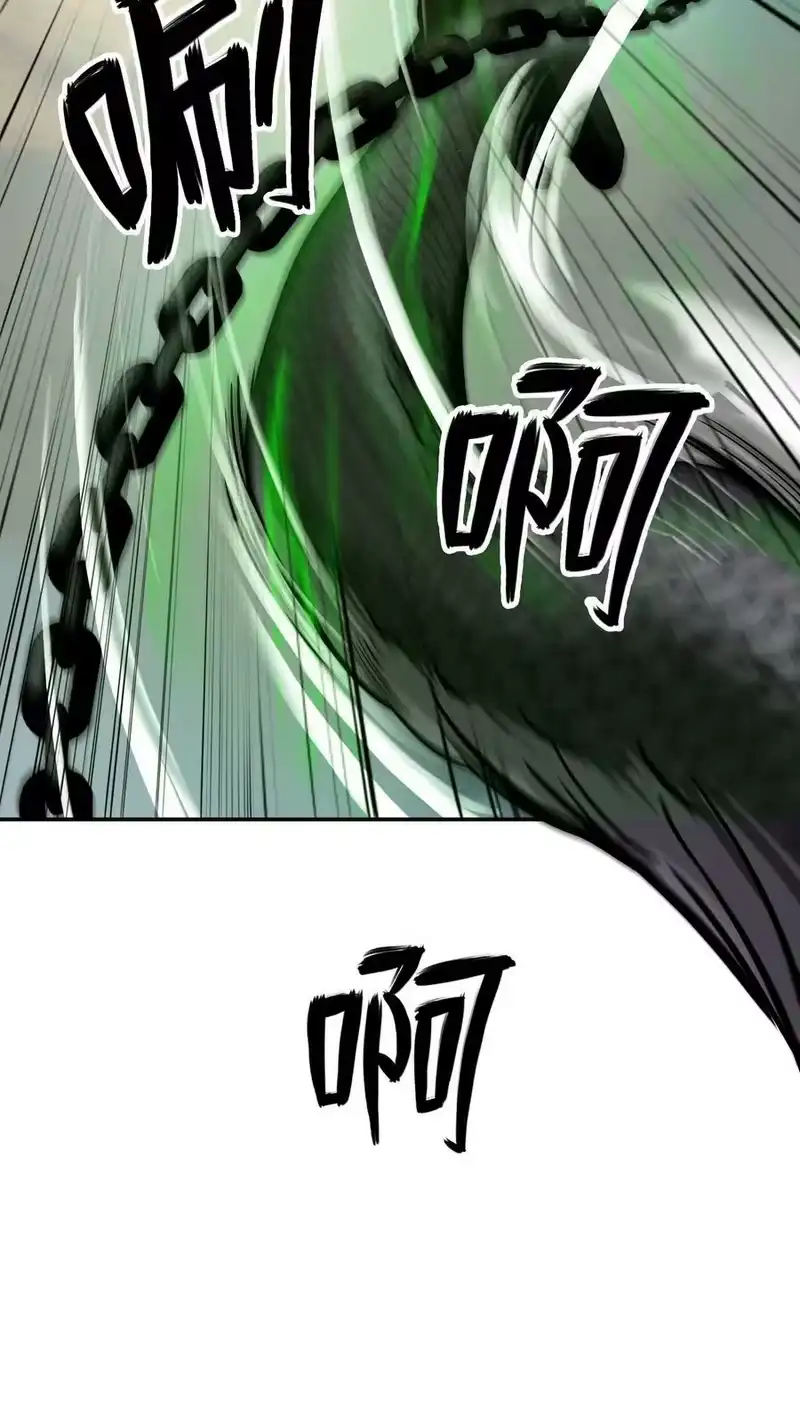 浪仙奇幻谈_h 74 狼狈为奸 第7页