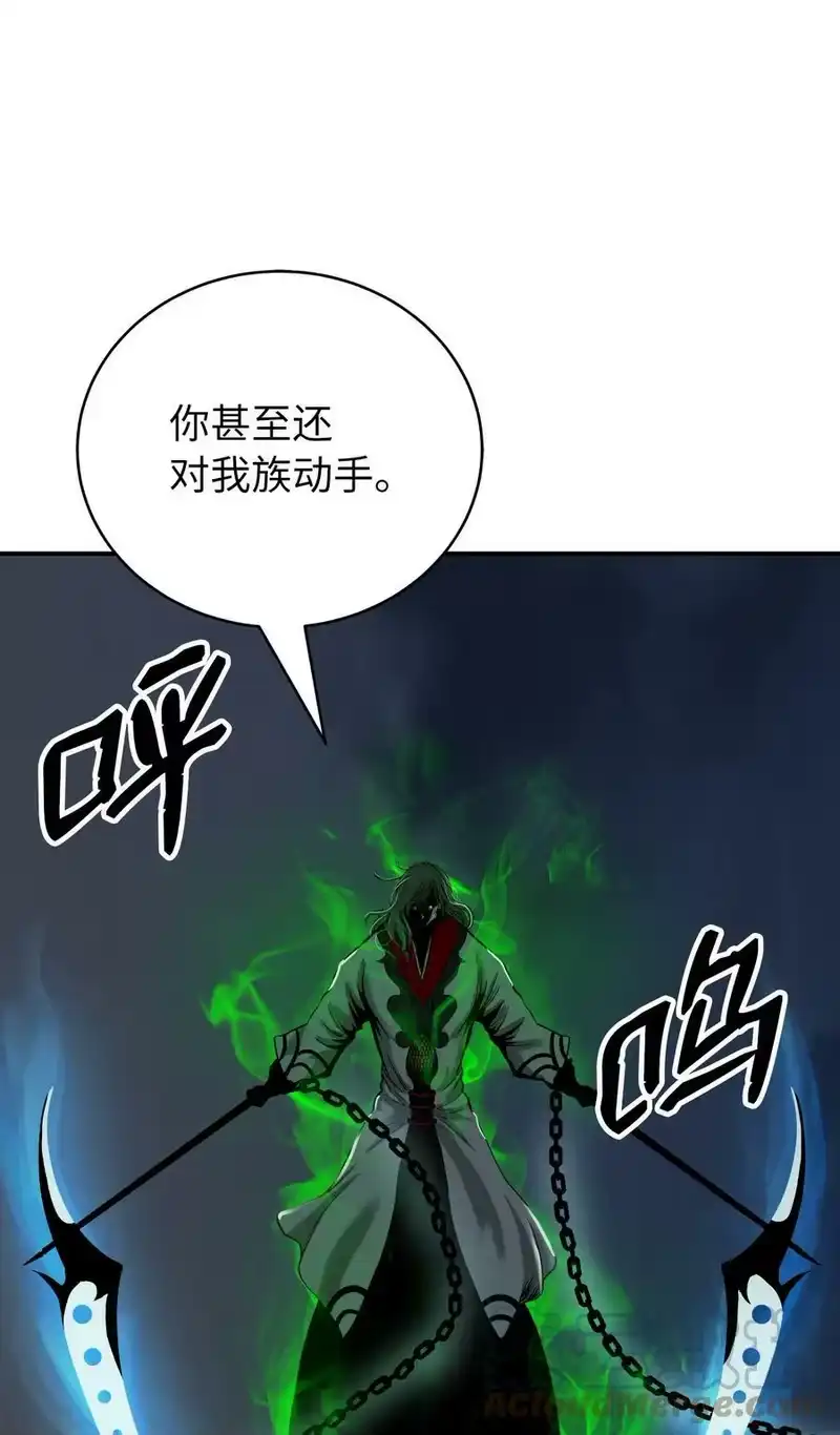 浪仙奇幻谈_h 74 狼狈为奸 第77页
