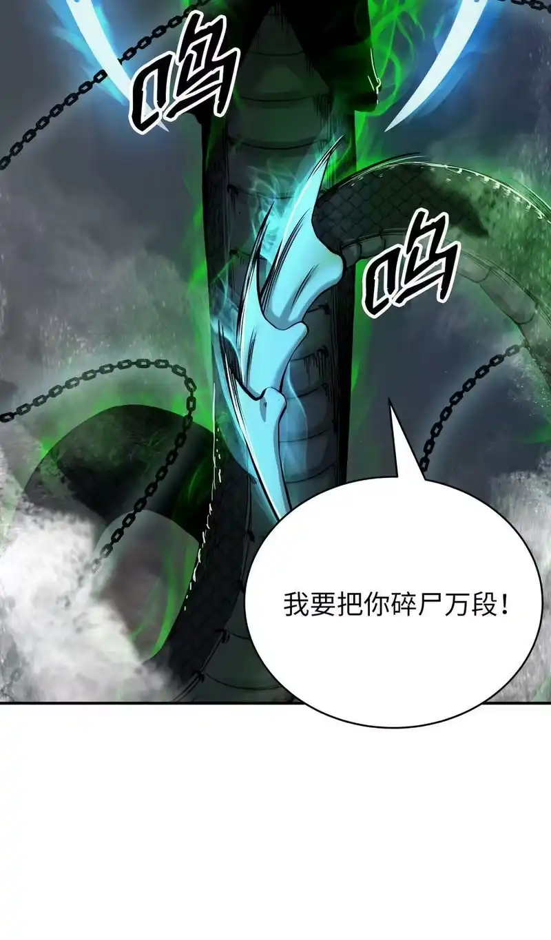 浪仙奇幻谈_h 74 狼狈为奸 第78页