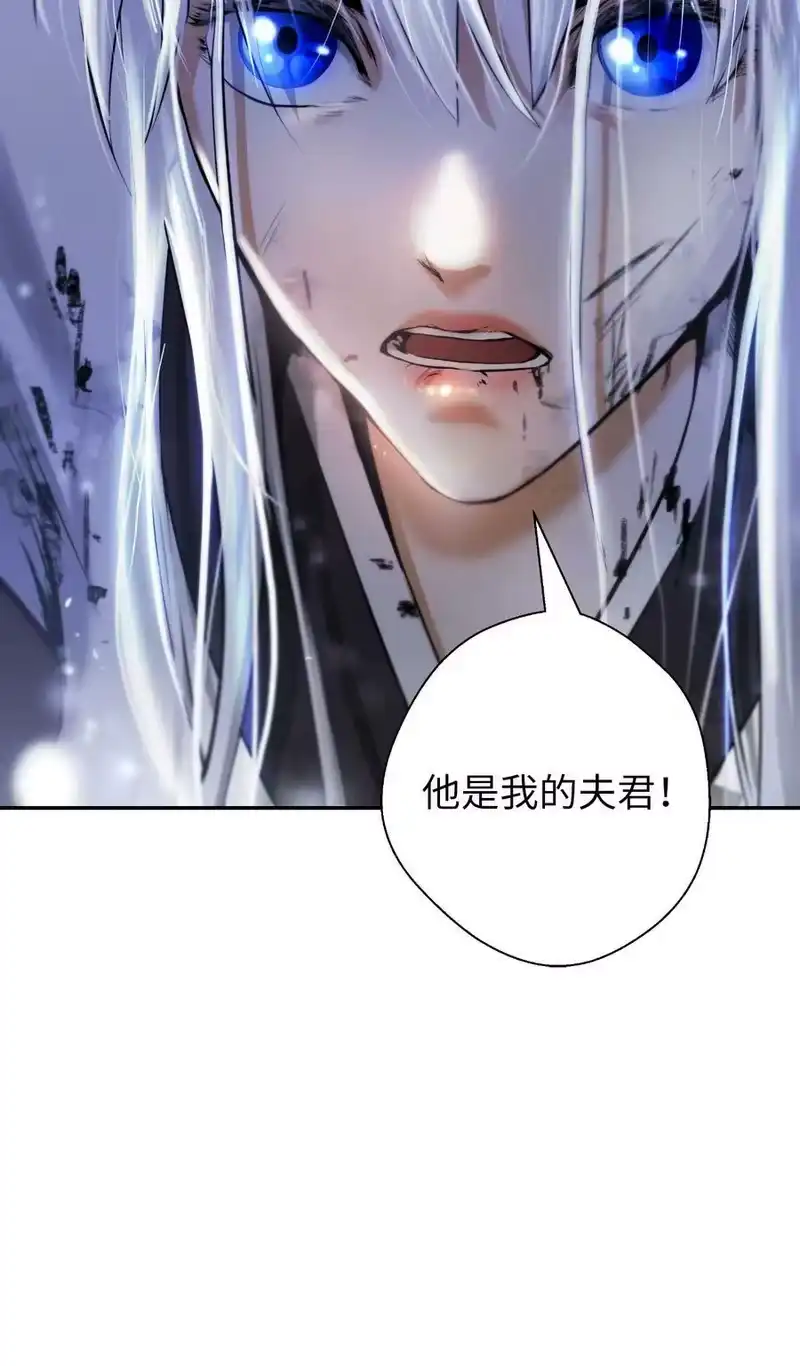 浪仙奇幻谈_h 74 狼狈为奸 第91页
