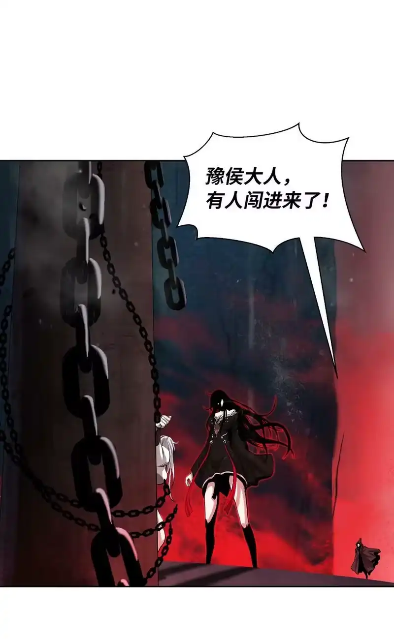 浪仙奇幻谈_h 74 狼狈为奸 第95页