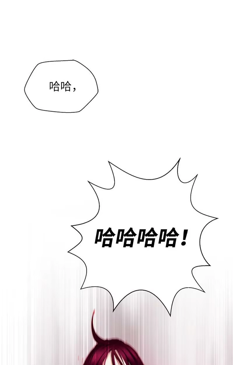 浪仙奇幻谈_h 74 狼狈为奸 第99页