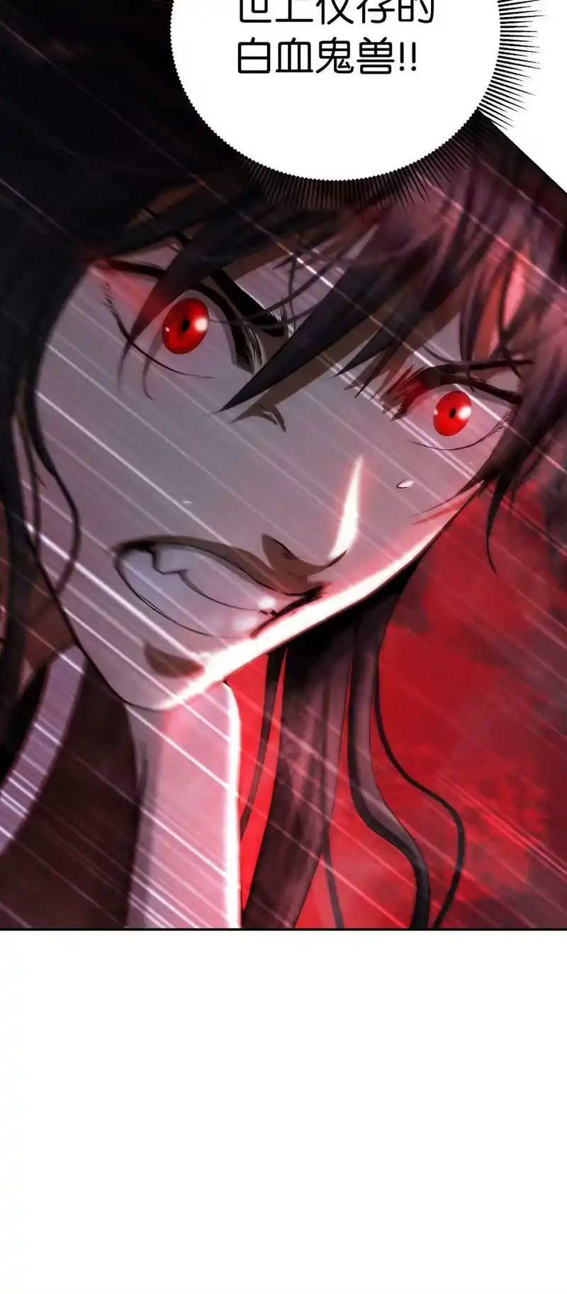 浪仙奇幻谈_h 75 无处逍遥 第100页