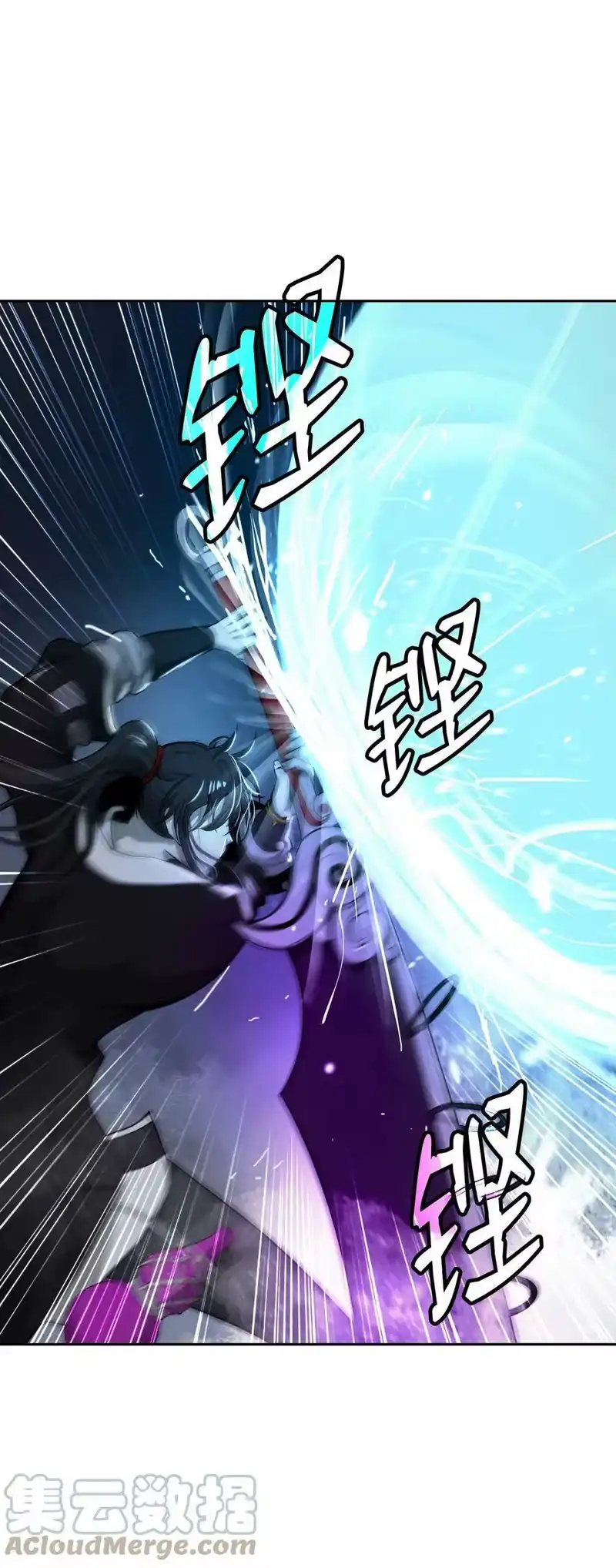 浪仙奇幻谈_h 75 无处逍遥 第13页