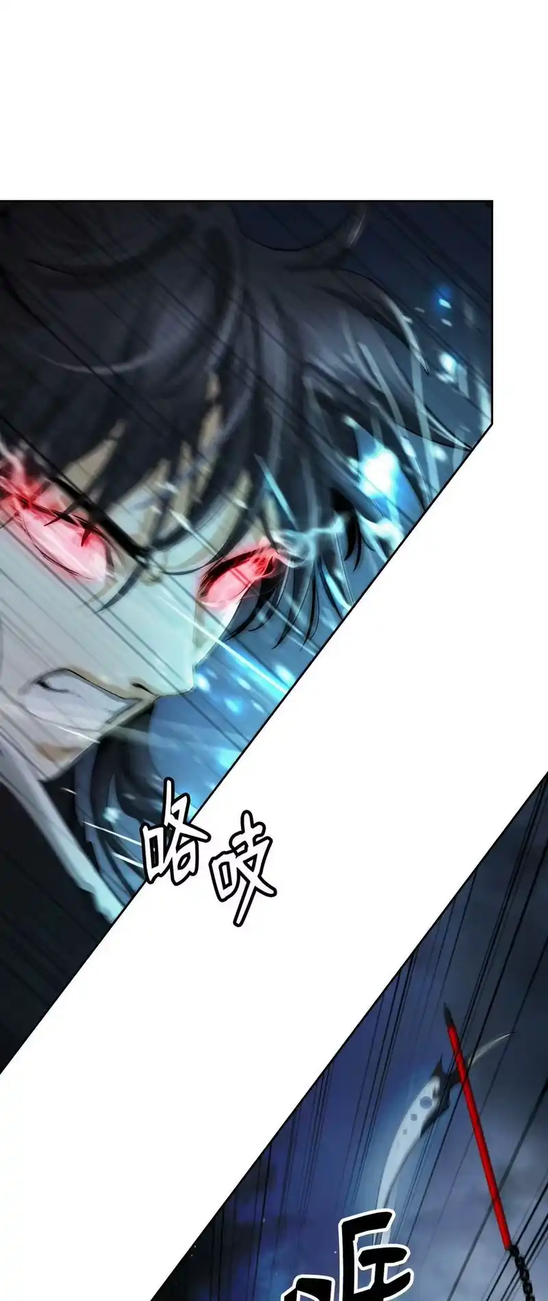 浪仙奇幻谈_h 75 无处逍遥 第14页