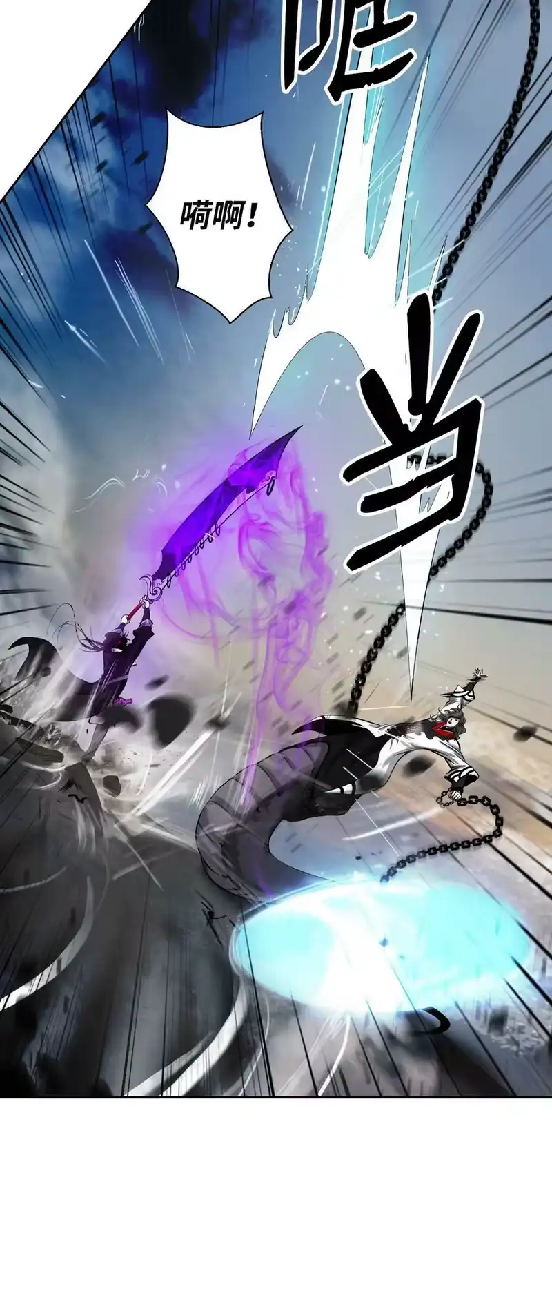浪仙奇幻谈_h 75 无处逍遥 第15页