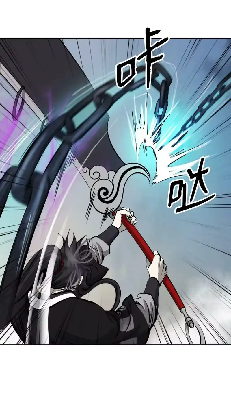 浪仙奇幻谈_h 75 无处逍遥 第20页