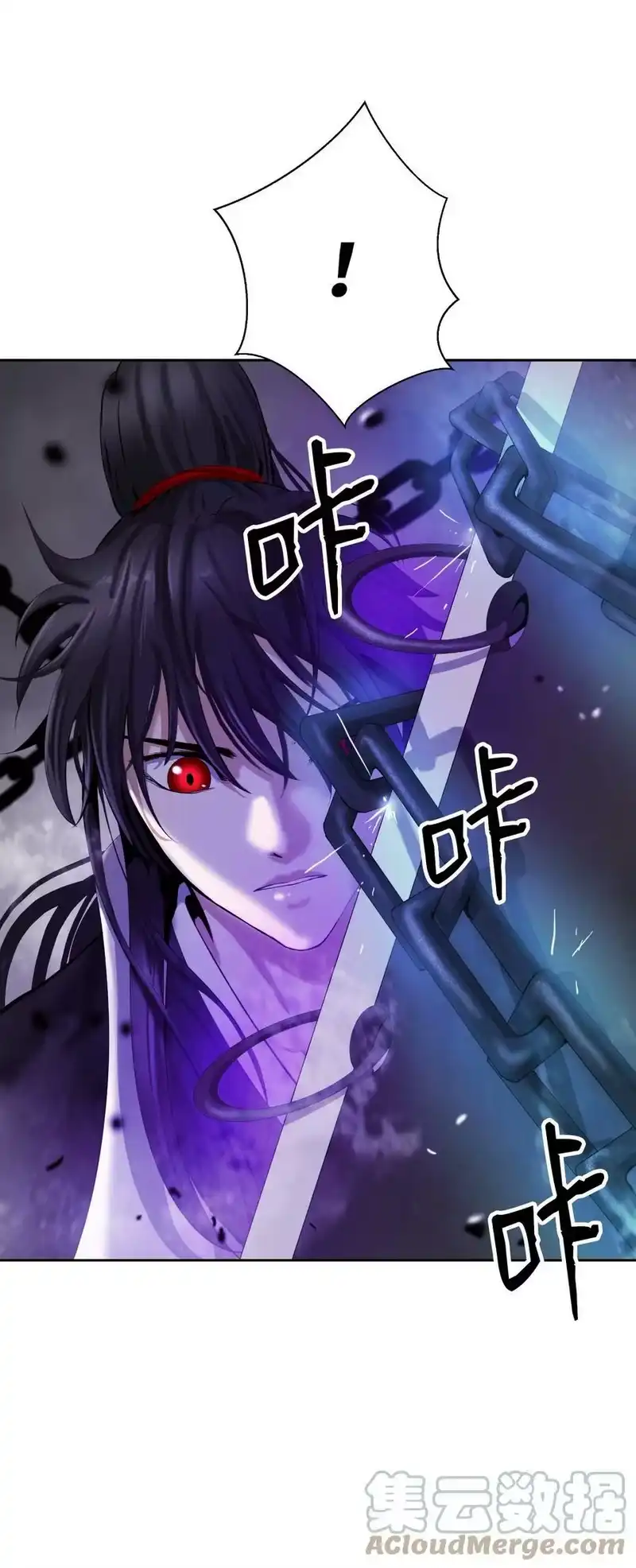 浪仙奇幻谈_h 75 无处逍遥 第25页