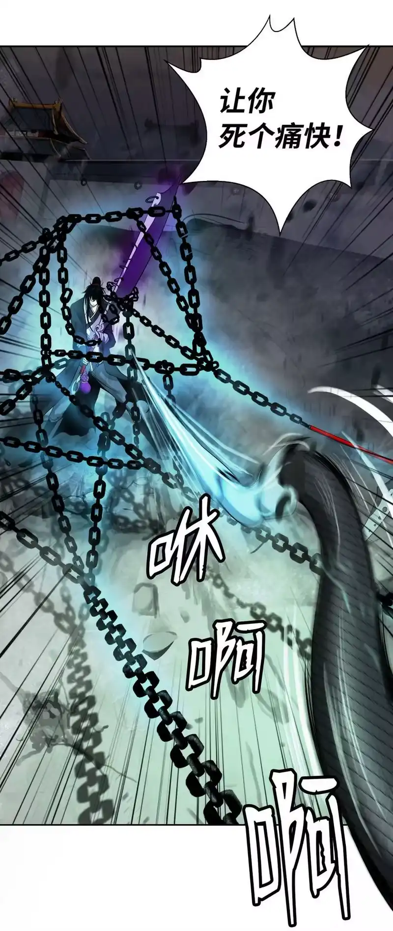 浪仙奇幻谈_h 75 无处逍遥 第28页