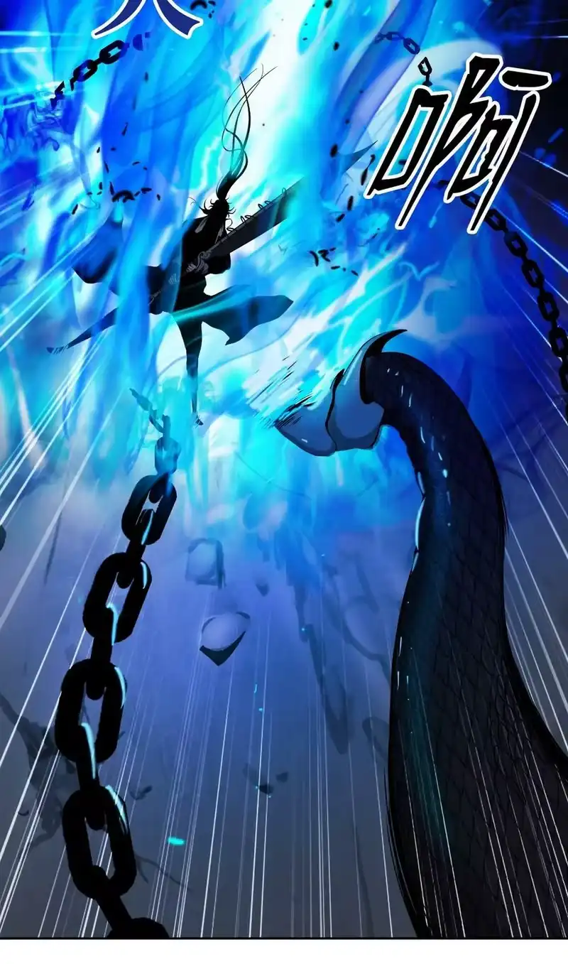 浪仙奇幻谈_h 75 无处逍遥 第32页