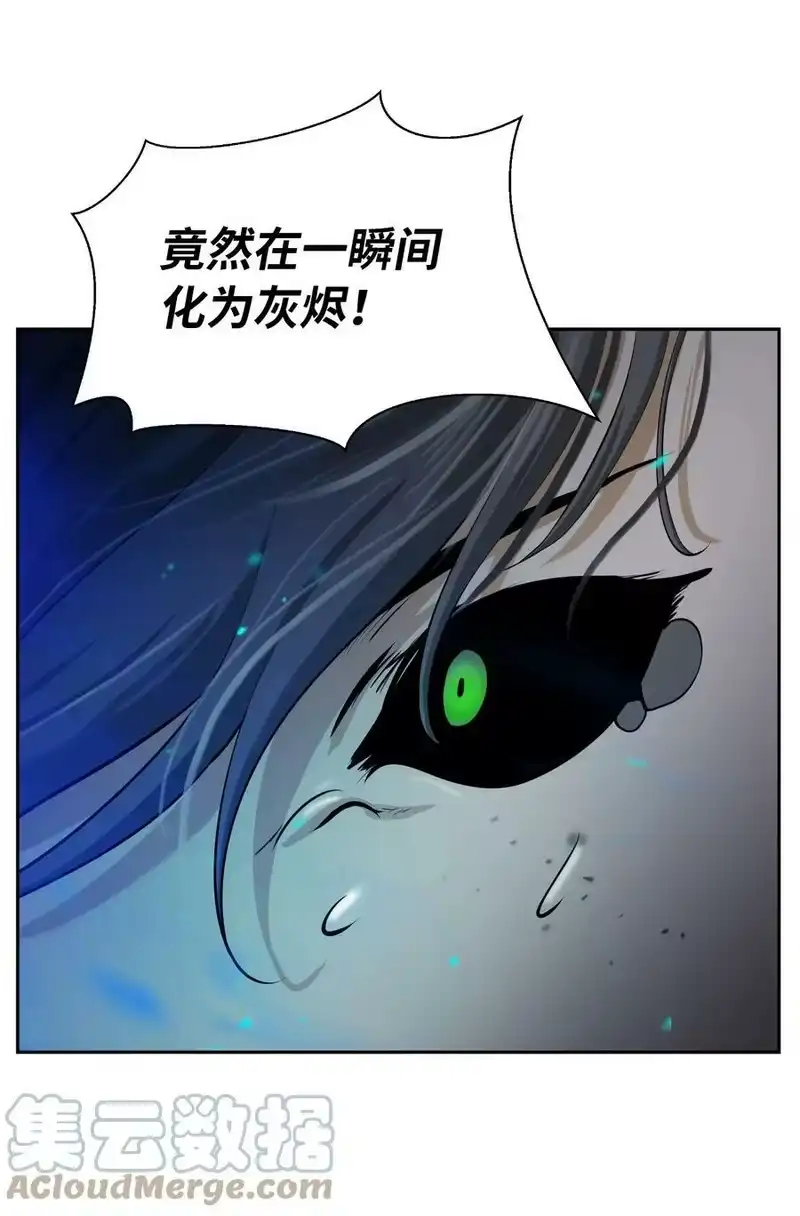 浪仙奇幻谈_h 75 无处逍遥 第37页