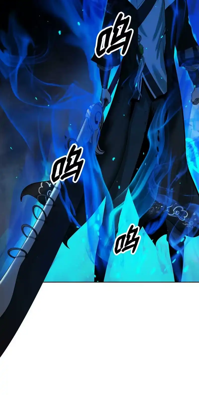 浪仙奇幻谈_h 75 无处逍遥 第39页