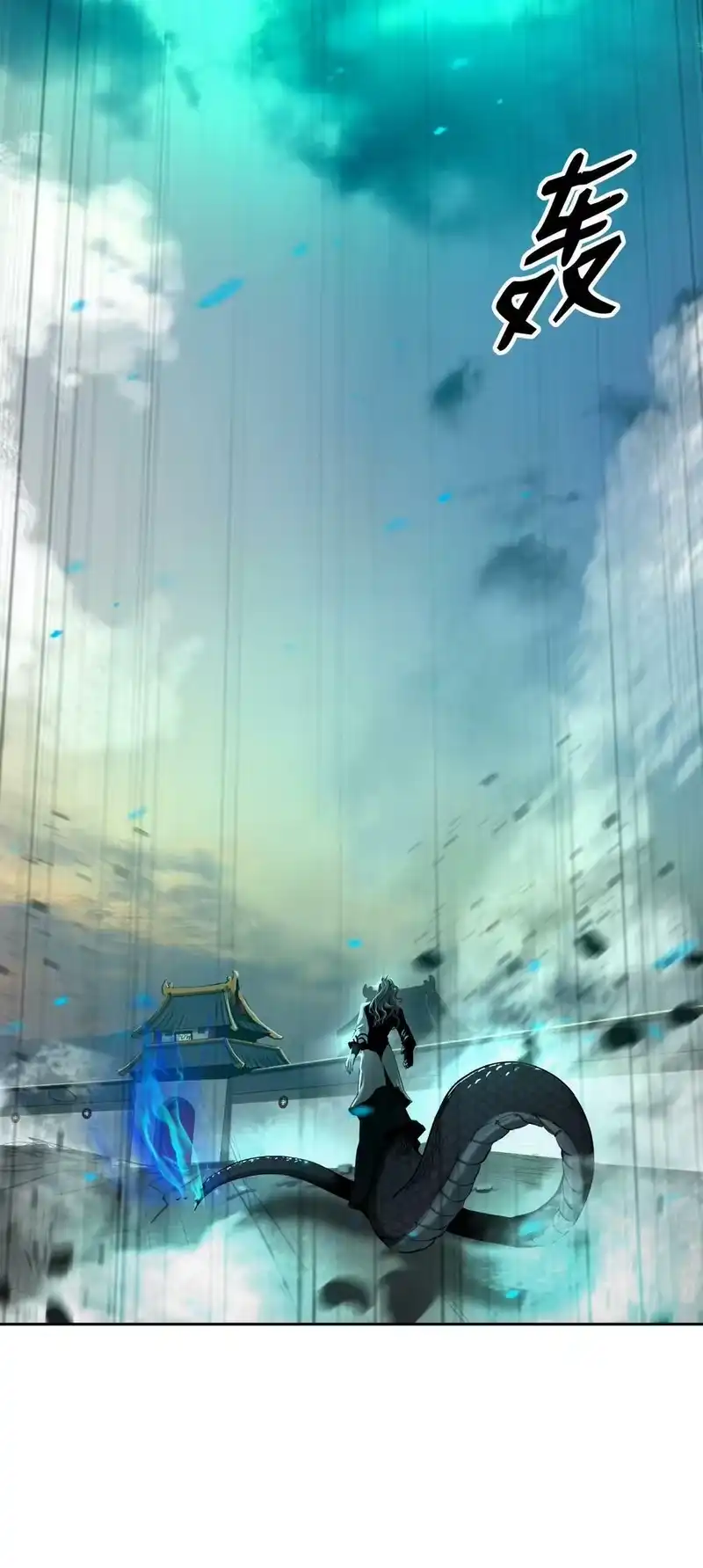 浪仙奇幻谈_h 75 无处逍遥 第48页