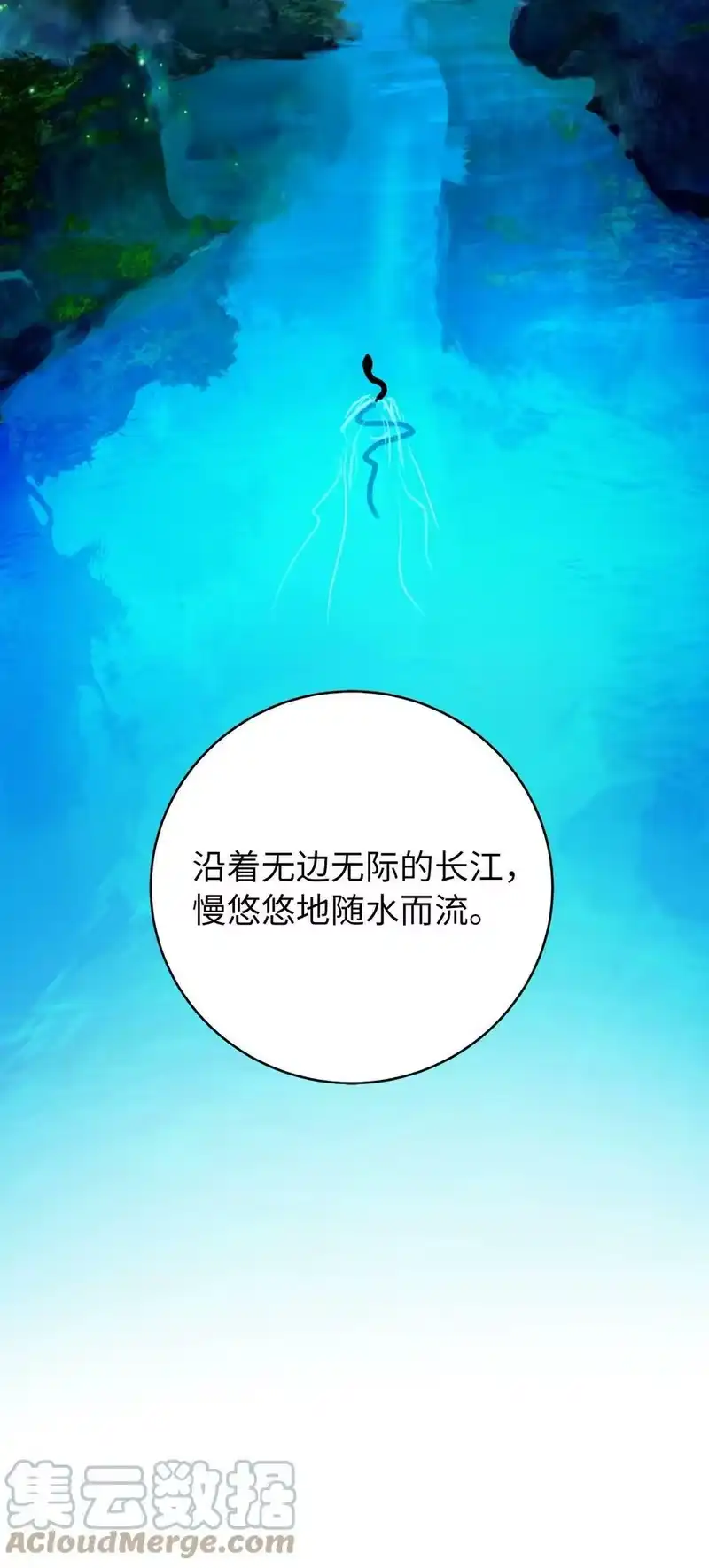 浪仙奇幻谈_h 75 无处逍遥 第57页